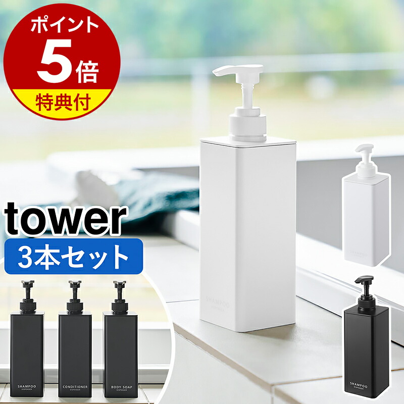 楽天市場】【特典付き】［ たっぷり洗剤が出るディスペンサー
