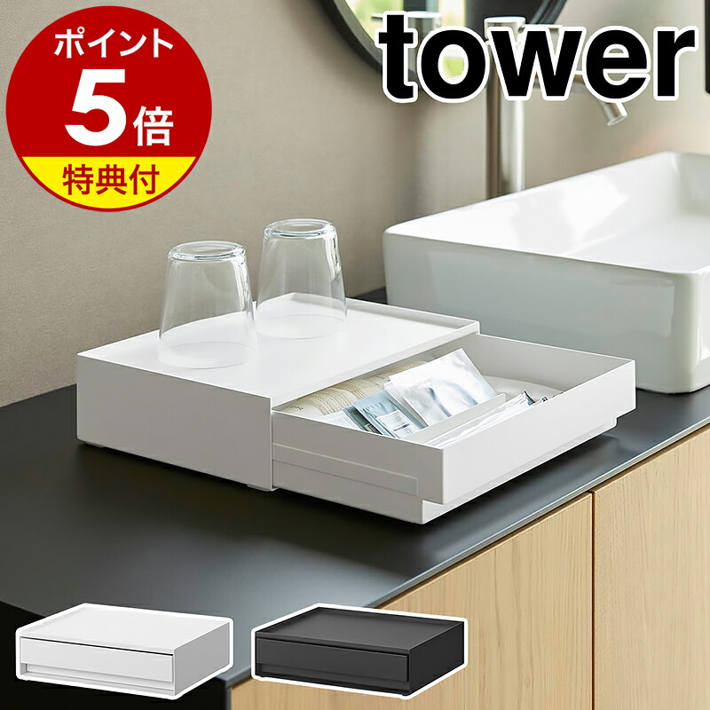 公式】タッパーウェア MMだ円 ベーシックスギフト タッパーウエア