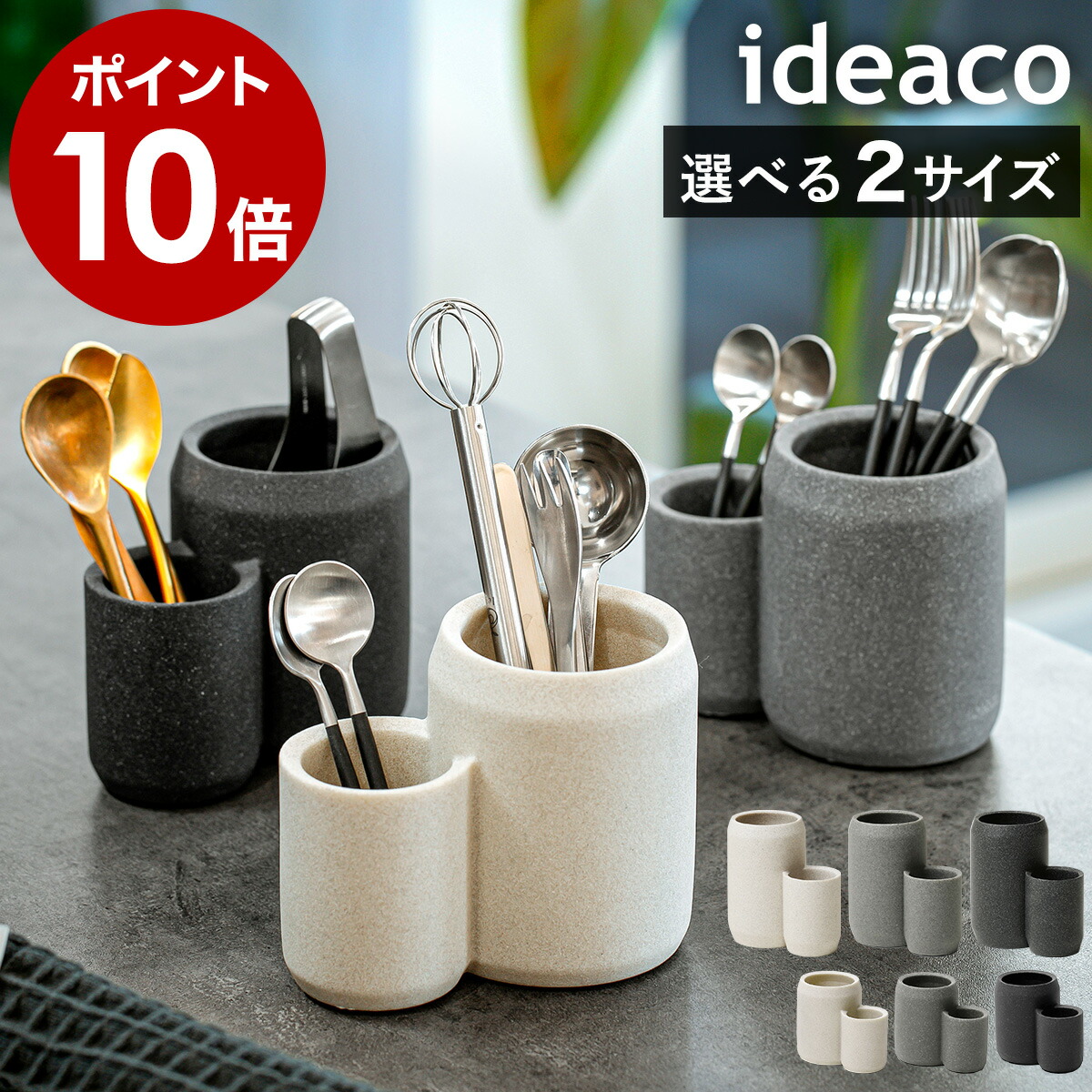 楽天市場】キッチンツールスタンド (A15112) ニトリ 【玄関先迄納品