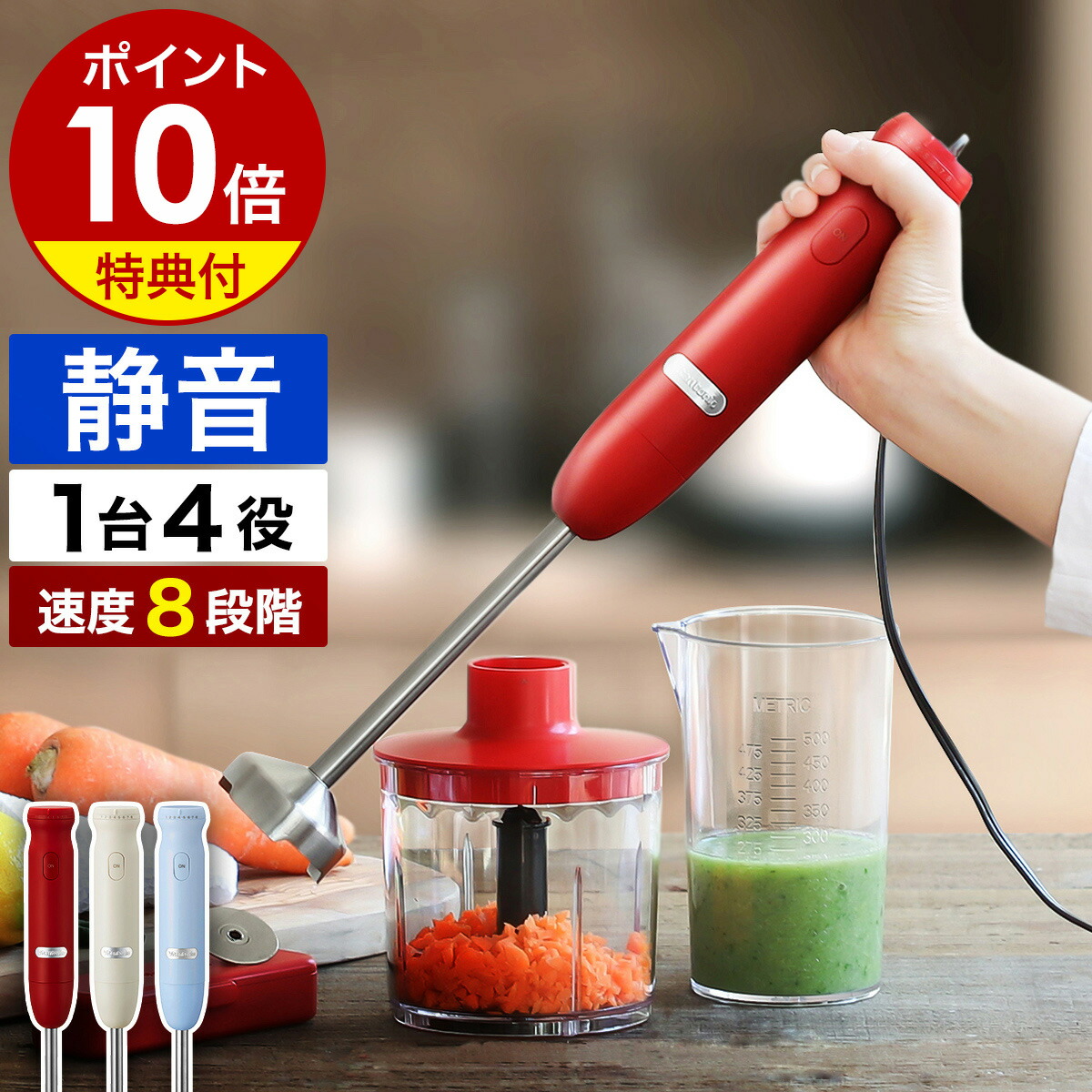 新品 Vitantonio VHB-100 コードレスハンドブレンダー ビタントニオ コードレスハンドブレンダー [VHB-100] 用