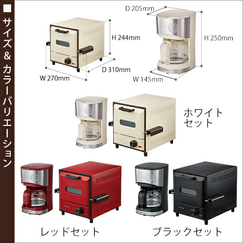 Recolte トースター コーヒーメーカーset販売 特典付き オーブントースター 縦型 おしゃれ 2枚焼き スライドラックオーブン デリカ Rsr 1 コンパクト ポイント10倍 送料無料 レコルト ホームコーヒースタンド スライドラック オーブン デリカセット Mavipconstrutora Com Br Recolte トースター コーヒーメーカーset販売 特典付き オーブントースター 縦型 おしゃれ 2枚焼き スライドラックオーブン デリカ Rsr 1 コンパクト ポイント10倍 送料無料 レコルト ホームコーヒースタンド スライドラック オーブン デリカセット Mavipconstrutora Com Br
