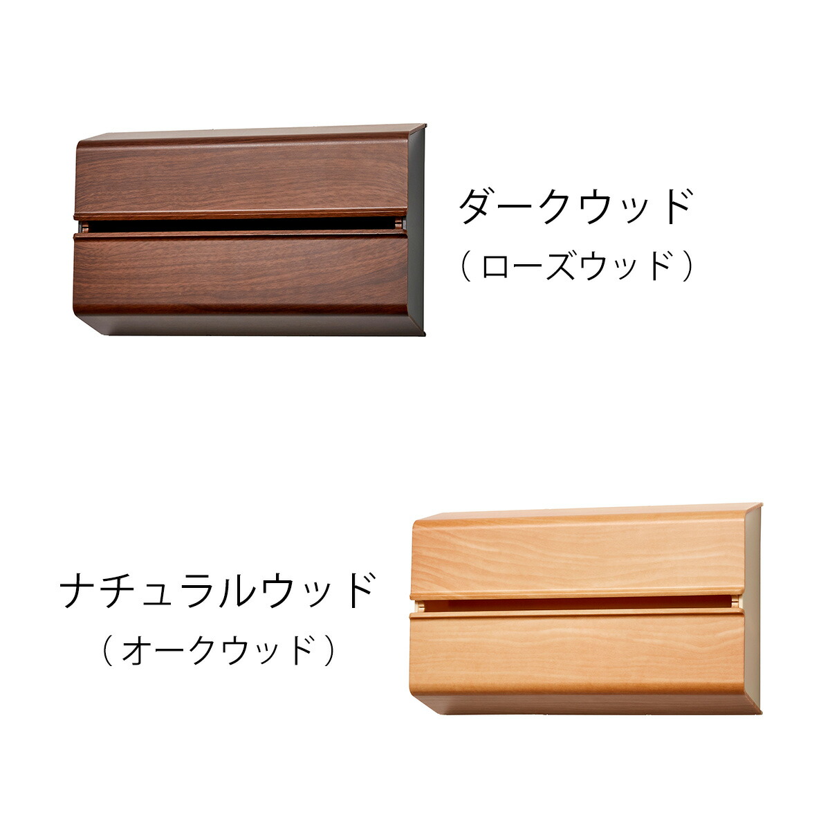 キッチンペーパーホルダー おしゃれ ペーパータオルケース 北欧 木目調 ペーパータオルホルダー ケース 壁掛け マグネット キッチンタオルディスペンサー キッチン トイレ 収納 イデアコ キッチンタオルホルダー ポイント10倍 送料無料 Ideaco Wall Pt Wood Amedf Com Br
