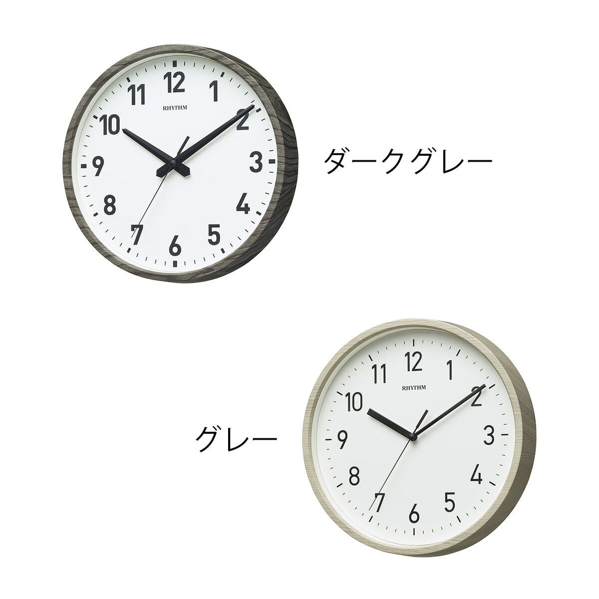 電波時計 掛け時計 おしゃれ 電波 音がしない 連続秒針 時計用フック特典付き 壁掛け時計 静音 木目調 ウッド シンプル 掛時計 グレー リズム時計 8my536nc ウォールクロック 新築祝い プレゼント ポイント10倍 送料無料 Rhythm スタンダードスタイル 144