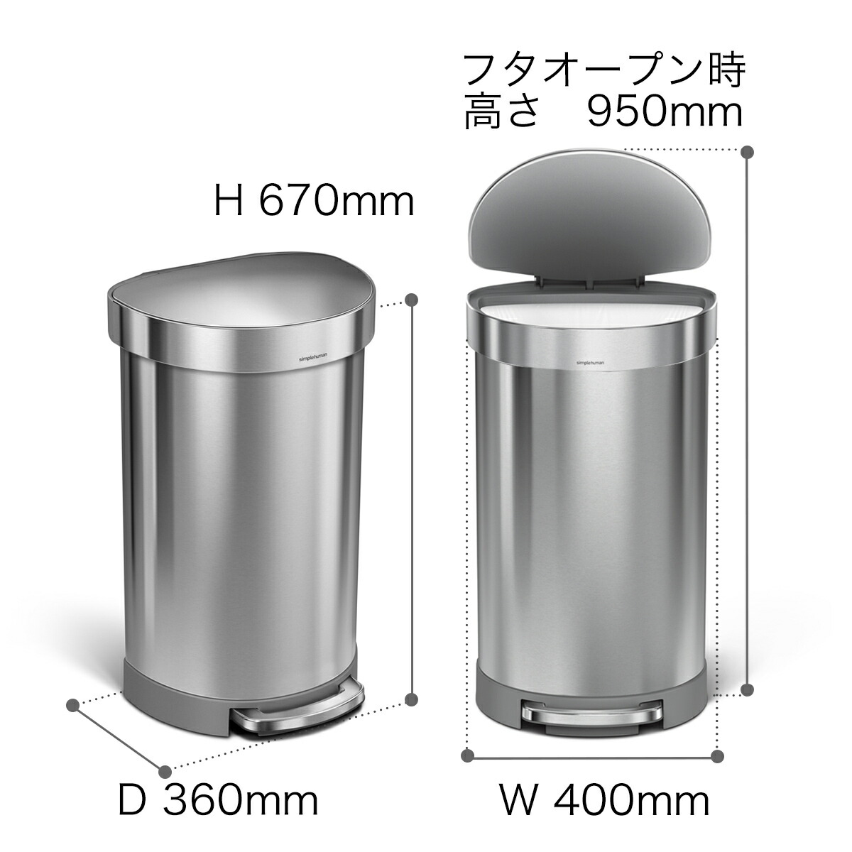 シンプルヒューマン ステンレス ゴミ箱 45l 正規販売店 送料無料 シンプルヒューマン ステンレス ゴミ箱 45l 正規販売店 送料無料