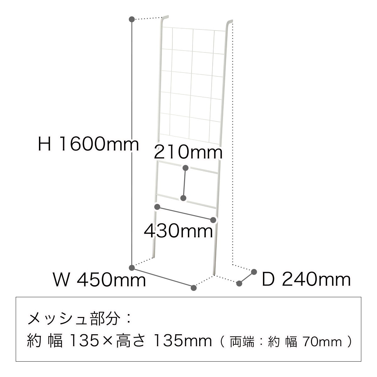 立て掛け式メッシュランドリーハンガー タワー 山崎実業 Tower 洗濯ハンガー ハンガーラック 収納 コートラック 洗面所 ラダーラック メッシュ シンプル ランドリーラック おしゃれ 北欧 Yamazaki ポイント10倍 送料無料 Napierprison Com