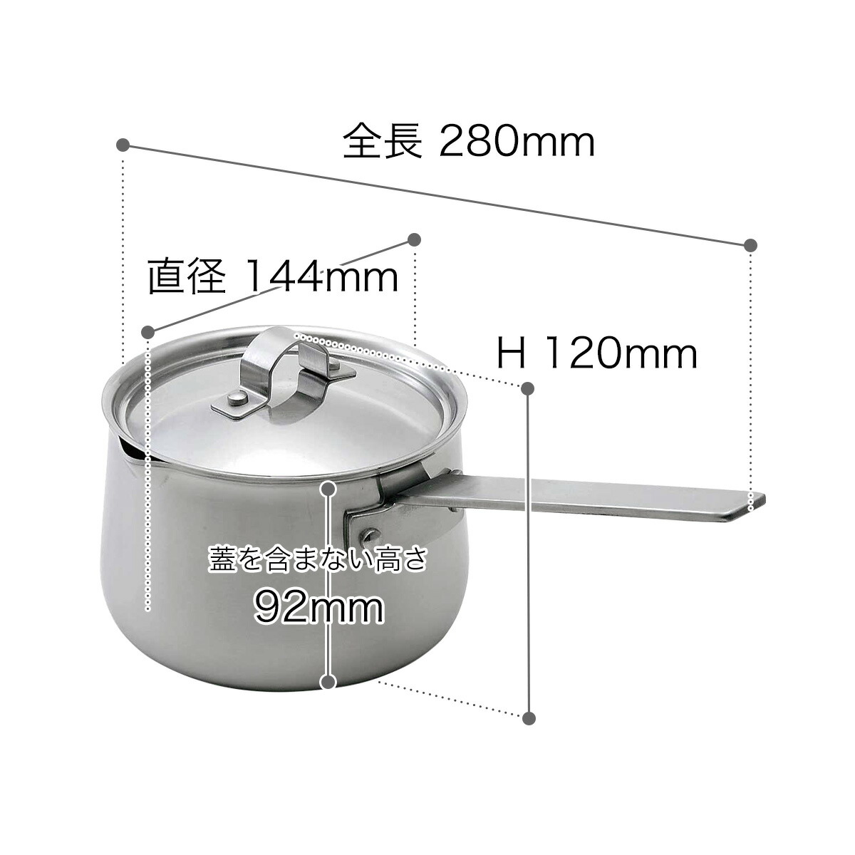 ステンレス鍋 片手鍋 日本製 蓋付き ステンレス ミルク鍋 Ih対応 ガス火 離乳食 洗いやすい 燕三条 全面三層構造