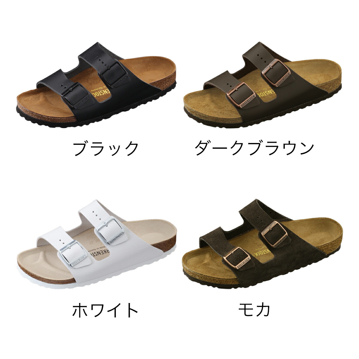 高知インター店 ビルケンシュトック アリゾナ メンズ 正規販売店 Arizona オフィス サンダル 幅広 レザー ビルケン スエード フットベッドサンダル 本革 天然皮革 室内履き フラットサンダル ポイント10倍 送料無料 Birkenstock アリゾナ レザー レギュラー 最