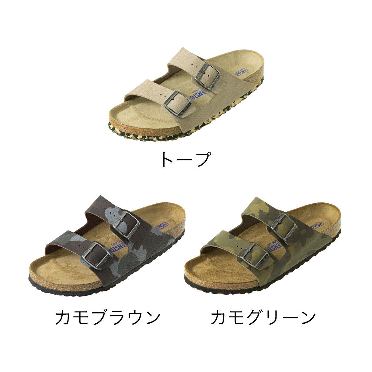 Soil 靴 正規販売店 全50種類以上品揃え サンダル 限定モデルあり ドイツ生まれのビルケン びるけん のサンダル 贈り物にもオススメ ビルケンシュトック サンダル アリゾナ 正規販売店 Birkenstock ソフトフットベッド デザートソイル メンズ Soil 靴 正規販売店 全50種類以上品揃え サンダル 限定モデルあり ドイツ生まれのビルケン びるけん のサンダル 贈り物にもオススメ ビルケンシュトック サンダル アリゾナ 正規販売店 Birkenstock ソフトフットベッド デザートソイル メンズ