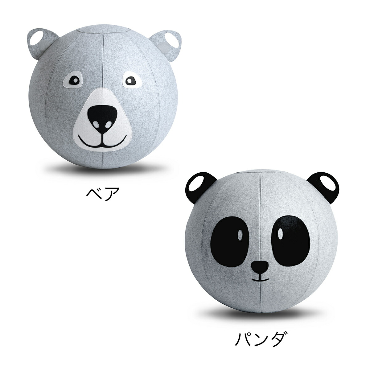 806 クッション ブレンダー チルウィッチ かわいい 体幹 バランスチェア ポイント10倍 805 Niko ヴィヴォラ 0 おしゃれ ベア パンダ 45cm シーティングボール 姿勢 布 椅子 アンチバースト 子供 おもちゃ ポンプ付き ボール ビボラ 送料無料 バランスボール 806 クッション ブレンダー チルウィッチ かわいい 体幹 バランスチェア ポイント10倍 805 Niko ヴィヴォラ 0 おしゃれ ベア パンダ 45cm シーティングボール 姿勢 布 椅子 アンチバースト 子供 おもちゃ ポンプ付き ボール ビボラ 送料無料 バランスボール