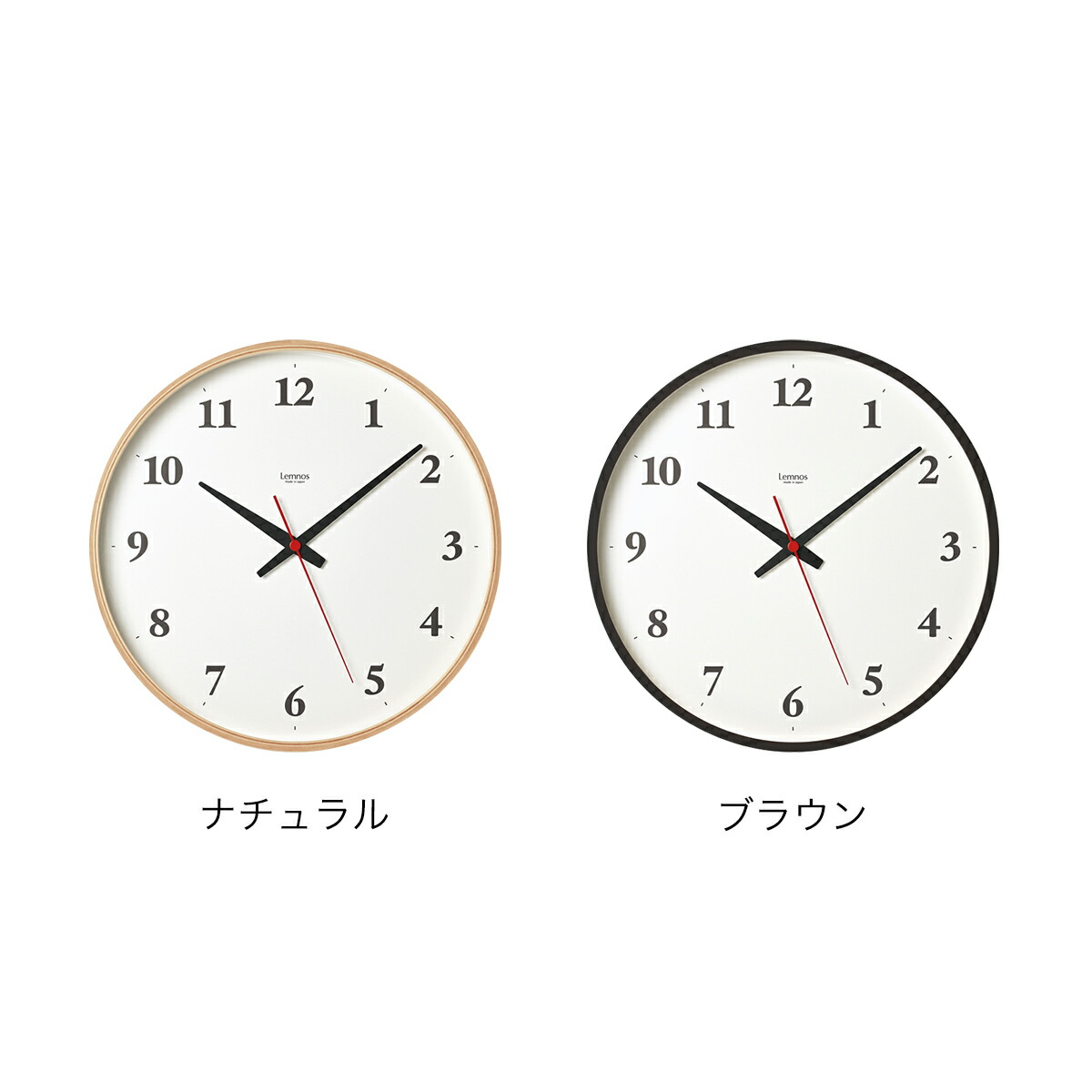 レムノス 掛け時計 電波時計 かけ時計 静音 ］ インテリア ウォール 