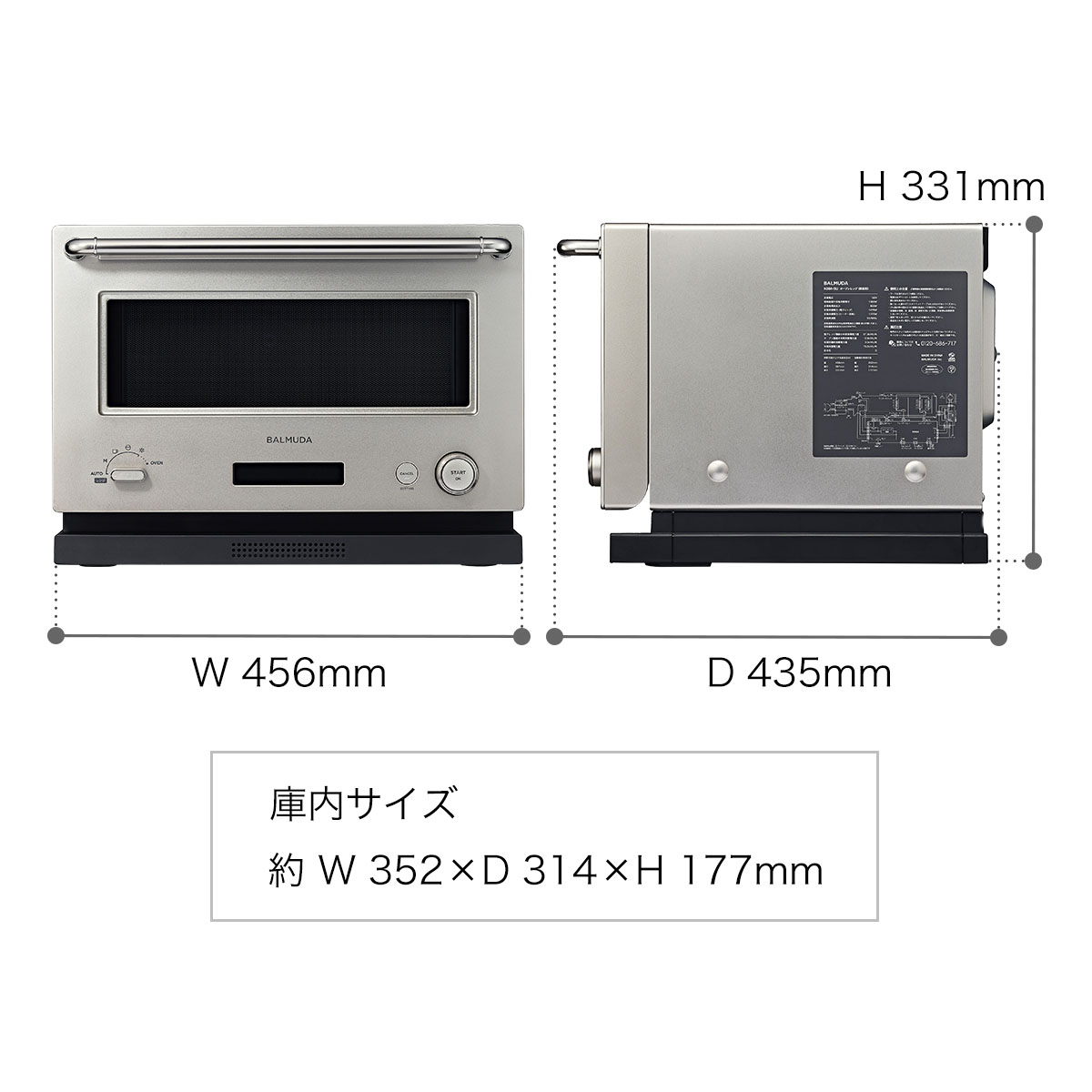 BALMUDA オーブンレンジ　炊飯器　コーヒーメーカー　ケトル　4点セット BALMUDA バルミューダ 0.6L 電気ケトル The Pot ザ・ポット