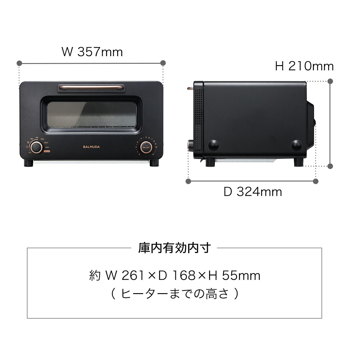 日本に BALMUDAバルミューダ 新品未開封 バルミューダ トースタープロ