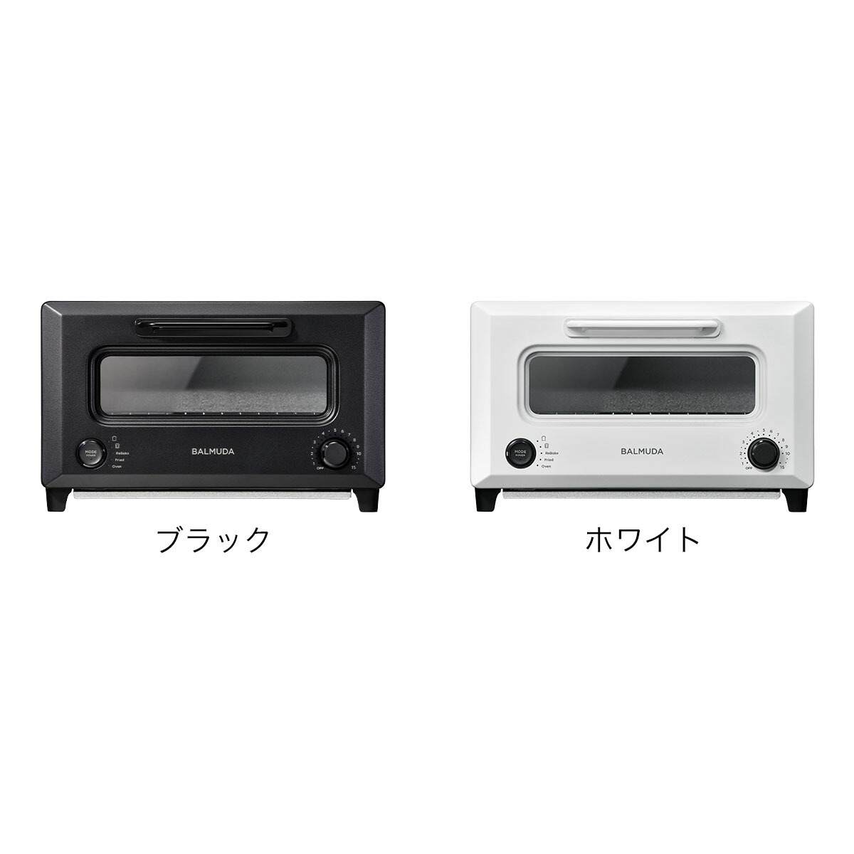 正規品 バルミューダ リベイカー トースター 食パン 2枚焼き パン 揚げ物 温め カレーパン フライ トースト リベイク オーブン クロワッサン ピザ 菓子パン 惣菜パン 朝食 オーブントースター 小型 ブラック ホワイト おしゃれ KTT01JP［ BALMUDA ReBaker ］