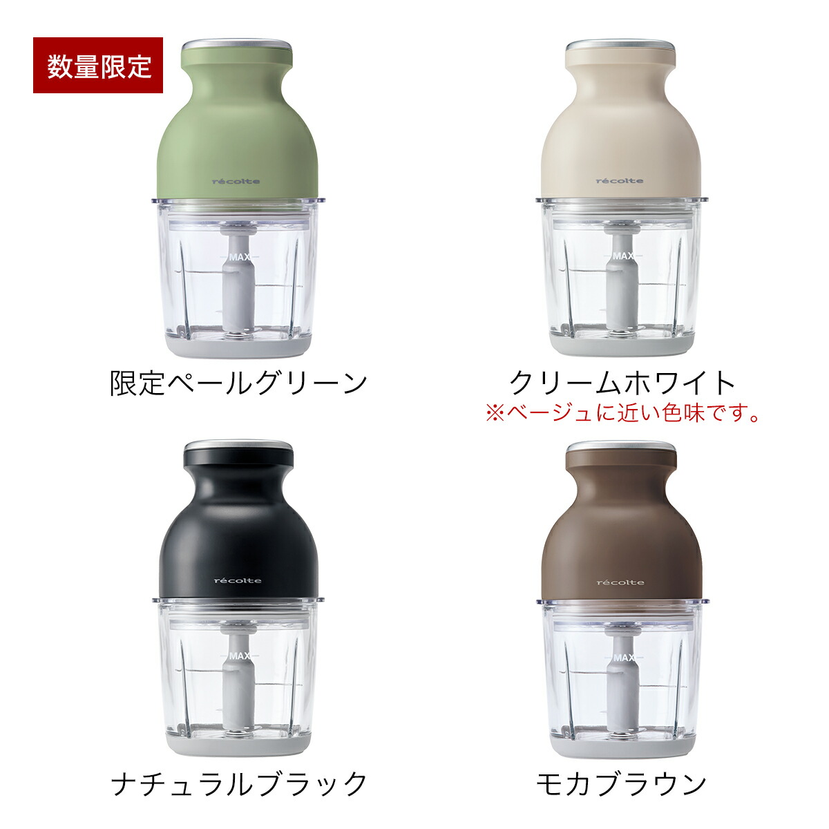 楽天1位【3大特典付＋32レシピ】フードプロセッサー コードレス