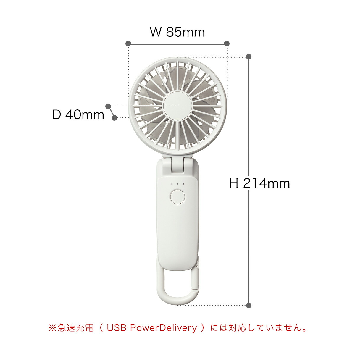 2025年モデル】ハンディファン 日傘 クリップ USB 扇風機 手持ち 充電