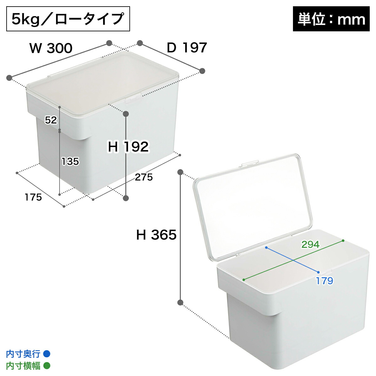 山崎実業 tower 密閉米びつシリーズ(5kgロー/5kgハイ/10kg/20kg)計量カップ付(2枚目)