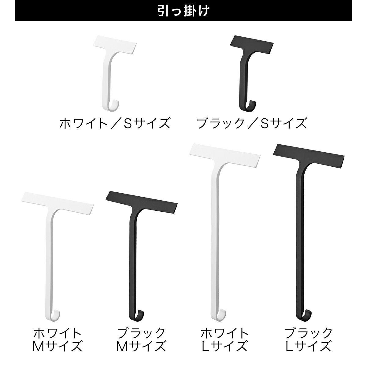【特典付き】［ 引っ掛け 水切りワイパー / マグネット 水切りワイパー タワー S / M / L ］ 山崎実業 tower 水切り ワイパー お風呂 風呂 浴室 ロング 鏡 窓 ミラー ハンディワイパー ハンドワイパー 吊り下げ 浮かせて収納 壁面 磁石 シンク 車 ガラス掃除 掃除 公式