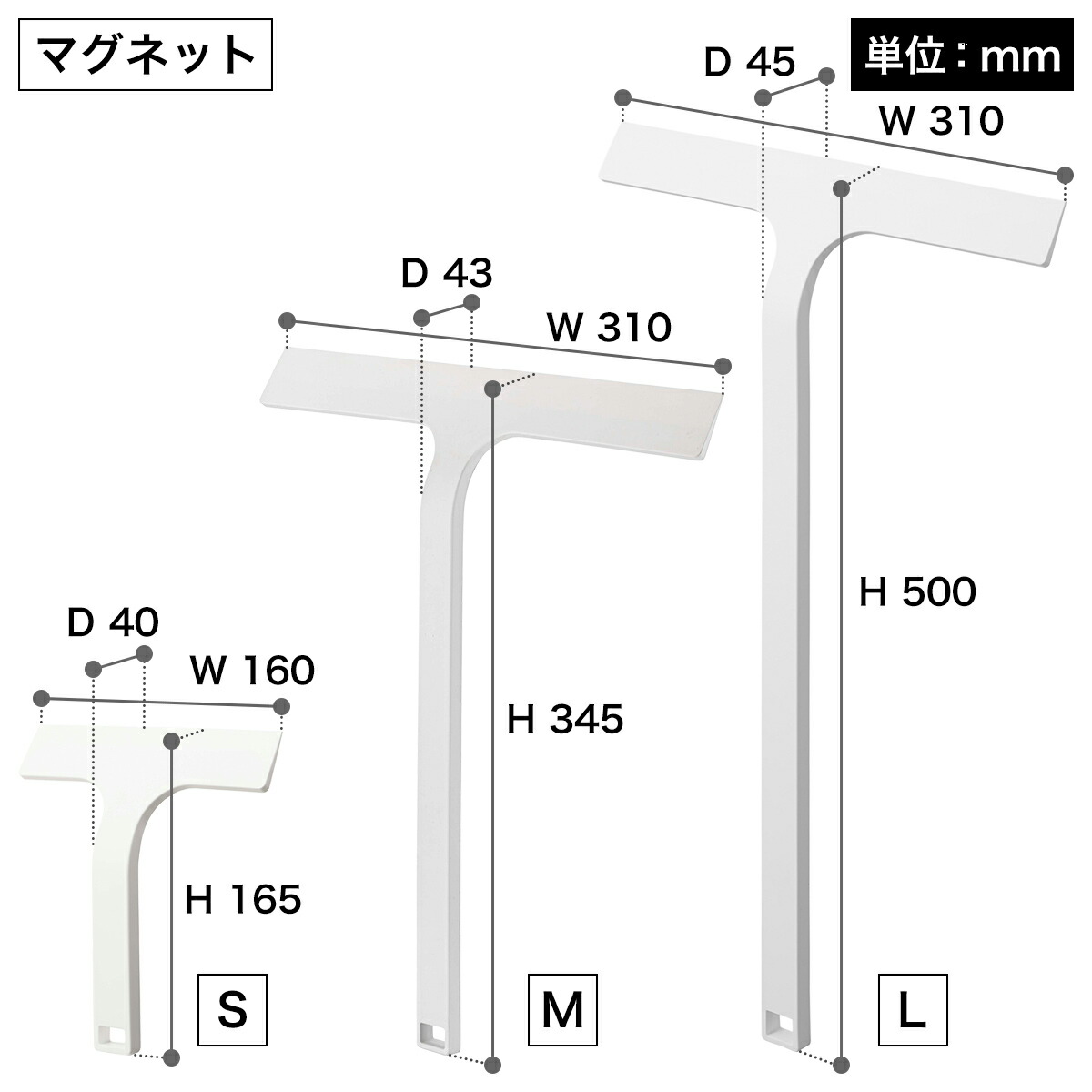 【特典付き】［ 引っ掛け 水切りワイパー / マグネット 水切りワイパー タワー S / M / L ］ 山崎実業 tower 水切り ワイパー お風呂 風呂 浴室 ロング 鏡 窓 ミラー ハンディワイパー ハンドワイパー 吊り下げ 浮かせて収納 壁面 磁石 シンク 車 ガラス掃除 掃除 公式