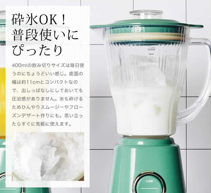 楽天市場 選べる特典 レシピ付き Bruno ブルーノ ミキサー コンパクトブレンダー ブレンダー 氷 Boe023 離乳食 調理セット ダイエット スムージー レトロ 氷も砕ける レトロ ミニブレンダー ギフト ポイント10倍 送料無料 Bruno コンパクト ブレンダー