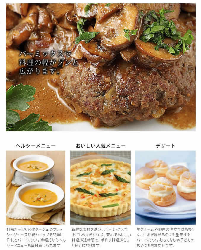 楽天市場 フードプロセッサー バーミックス Bamix ブレンダー M300 ハンドミキサー 離乳食 調理セット プロテイン ハンドブレンダー ミキサー 泡立て器 出産祝い ギフト ポイント10倍 送料無料 バーミックス M300 コンプリートセット インテリアショップ roomy 楽天市場 フードプロセッサー バーミックス Bamix ブレンダー M300 ハンドミキサー 離乳食 調理セット プロテイン ハンドブレンダー ミキサー 泡立て器 出産祝い ギフト ポイント10倍 送料無料 バーミックス M300 コンプリートセット インテリアショップ roomy