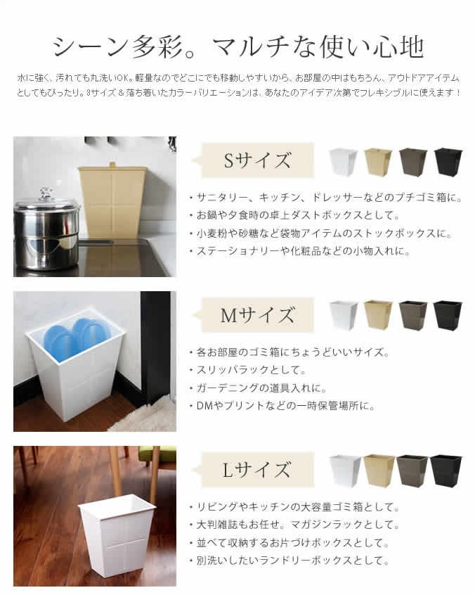楽天市場 ゴミ箱 おしゃれ ふた付き スリム ごみ箱 ダストボックス ダストbox キッチン インテリア かわいい 小さい ポイント10倍 アンブルトラッシュs フタ付き 3l インテリアショップ ｒｏｏｍｙ