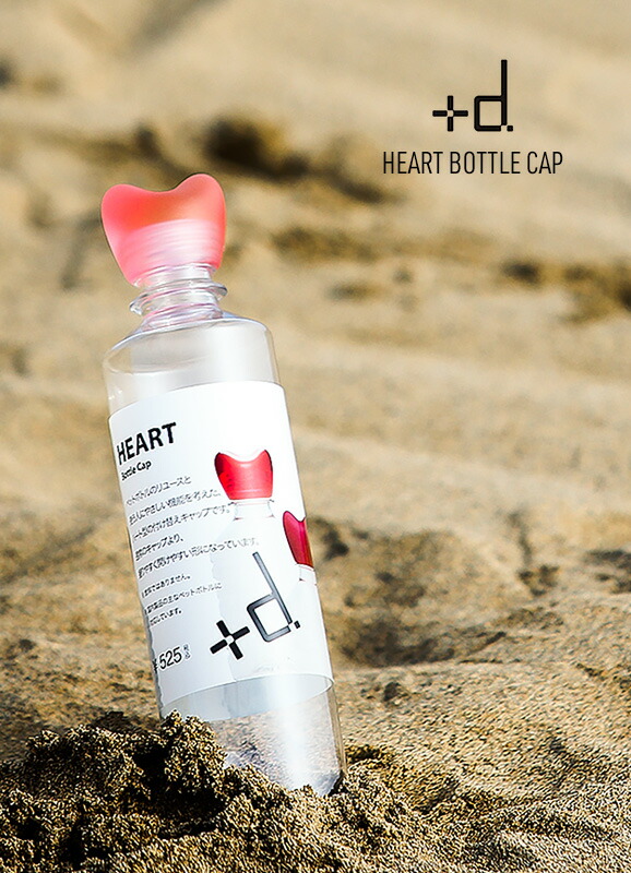 22年最新 ニトリやドンキホーテで買える 炭酸キーパー 炭酸キャップ おすすめ8選 マルシンmagazine 22年最新 ニトリやドンキホーテで買える 炭酸キーパー 炭酸キャップ おすすめ8選 マルシンmagazine