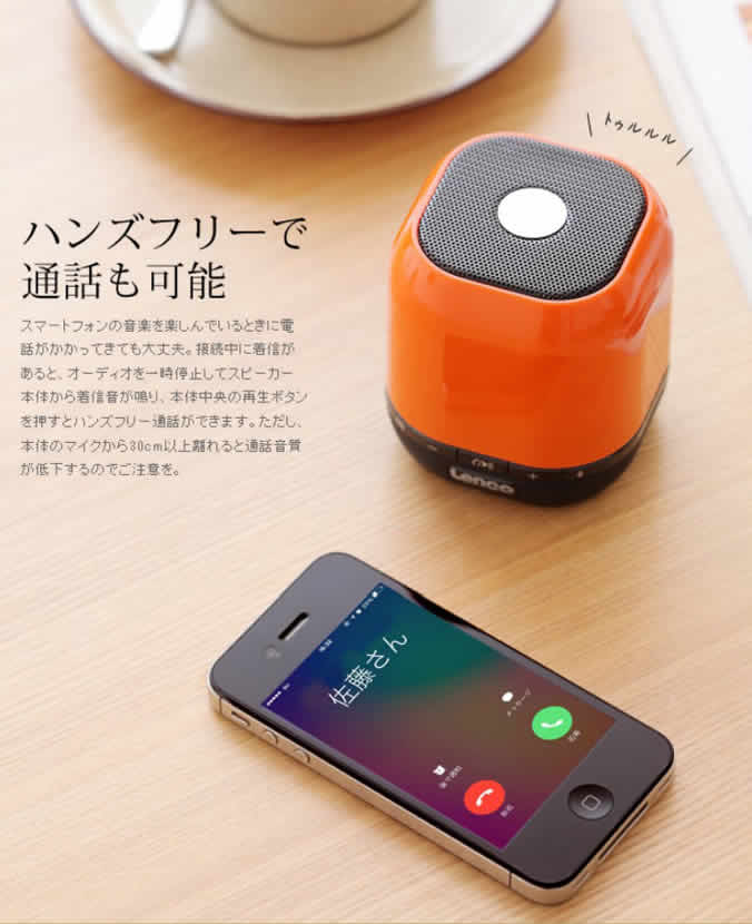 楽天市場 Bluetooth スピーカー ギフト アクティブスピーカー ポータブル Iphone スマホ コンパクト ワイヤレス ブルートゥース ギフト ポイント10倍 送料無料 Lenco レンコ ポータブル ブルートゥース スピーカー Bts 110 インテリアショップ ｒｏｏｍｙ