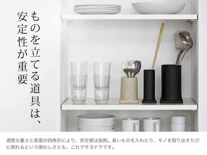 楽天市場 調理小道具立て キッチンツールスタンド おしゃれ 調理道具立て お玉 スタンド キッチンツール立て リモコン 収納 リモコンスタンド イデアコ マルチスタンド ツツ つつ 小物入れ ヘアアイロン キッチン ポイント10倍 送料無料 Ideaco Tsutsu L 楽天市場 調理小道具立て キッチンツールスタンド おしゃれ 調理道具立て お玉 スタンド キッチンツール立て リモコン 収納 リモコンスタンド イデアコ マルチスタンド ツツ つつ 小物入れ ヘアアイロン キッチン ポイント10倍 送料無料 Ideaco Tsutsu L