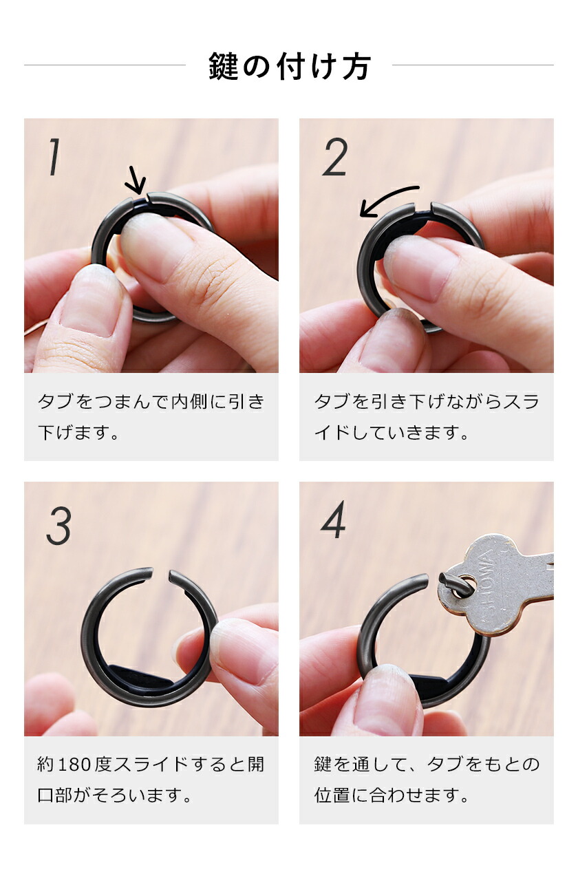 楽天市場 オービットキー キーリング メール便送料無料 スライド式 キーオーガナイザー シンプル キーホルダー 高級 ブランド 鍵 スマート 二重リング メンズ キーツール 金具 ブラック おしゃれ プレゼント ギフト 送料無料 Orbitkey Ring オールブラック
