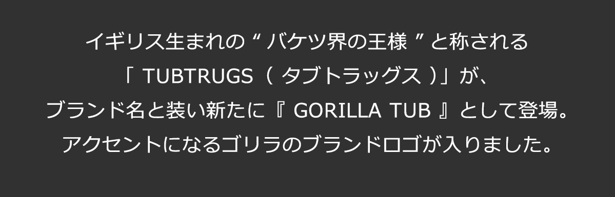 楽天市場 Tubtop タブトラッグス タブトラックス レッドゴリラ Red Gorilla 専用フタ フタ 14l 14リットル タブトラッグスふた タブトラッグスフタ ふた 蓋 カバー タブトップsサイズ バケツ 便利グッズ 開閉 ポイント10倍 Tubtop S Size タブトップ S サイズ