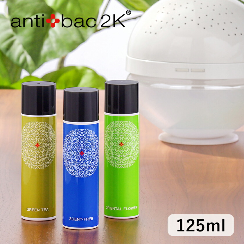 楽天市場 正規販売店 マジックボール ソリューション 正規販売店 125 125ml L S 空気洗浄機 アンティバック ブリーズ 花粉 マジックデュー 空気清浄機 Pm2 5 Pm2 5対応 大容量 ポイント10倍 送料無料 Antibac2k ソリューション Ver 2 125ml インテリア