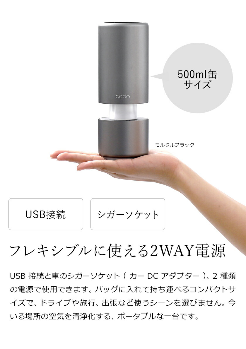 すぐったレディース福袋 ドリンクホルダー 消臭 除菌 ウイルス 脱臭 花粉 フィルター タバコ 卓上 車載 Portable Leaf 空気清浄器 ポータブル カドー Cado 車用 送料無料 空気清浄機 カー用品 新生活 おしゃれ オフィス 家電 デスク 寝室 簡単 お手入れ コンパクト Led