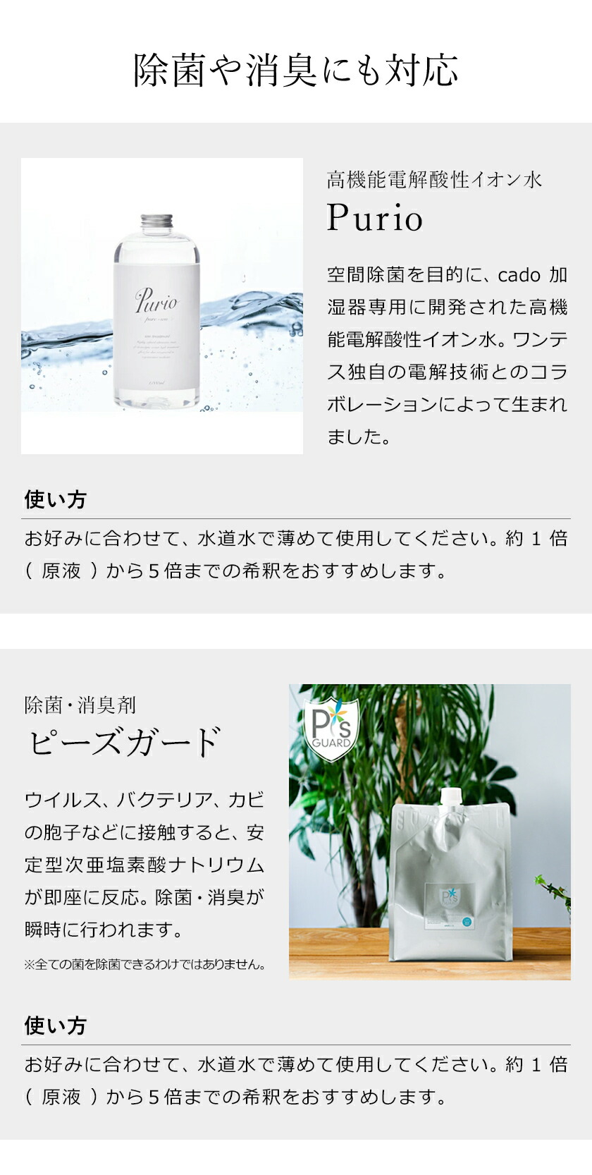 加湿器 卓上 オフィスusb 加湿機 除菌 小型 充電式 コンパクト Mini Md C10 Stem 携帯型 ステム 携帯 Usb加湿器 消臭 バッテリー コードレス カドー Cado ディフューザー アロマ加湿器 おしゃれ ミニ