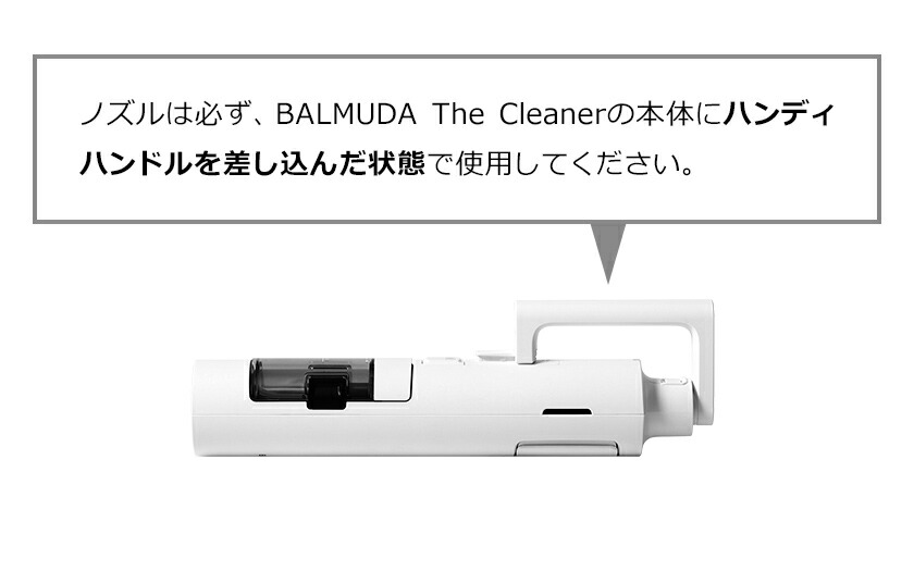 掃除機 ノズル バルミューダ ザ クリーナー ホース ブラシ 正規品 ヘッド 布団 掃除 隙間 すき間 車 布団用 布団クリーナー コードレス  ハンディ 溝 収納袋 収納バッグ C-T100 C01A-BK C01A-WH BALMUDA The Cleaner専用ノズルセット  ランキング2022