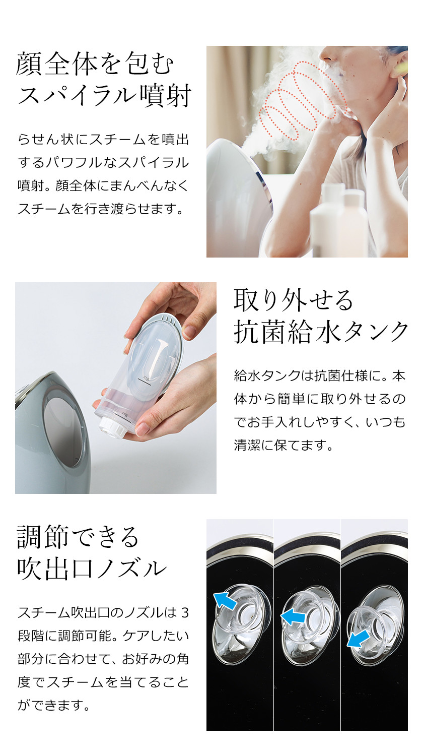 市場 フェスティノ ナノスチーム 加湿器 デコルテ 特典付き 美顔器 美容 フェイススチーマー スチーマー コンパクト スキンケア 顔 ナノスチーマー