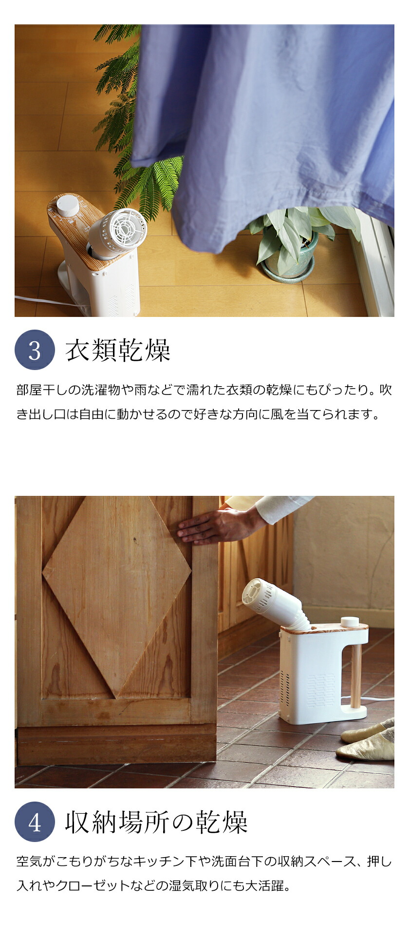 楽天市場 布団乾燥機 4つから選べる特典付き ブルーノ ふとん乾燥機 おしゃれ 布団ドライヤー シンプル 木目調 靴乾燥機 衣類乾燥機 除湿 温風 足元ヒーター ふとん 乾燥器 ダニ退治 ダニ対策 マットなし Boe047 ポイント10倍 送料無料 Bruno マルチふとん