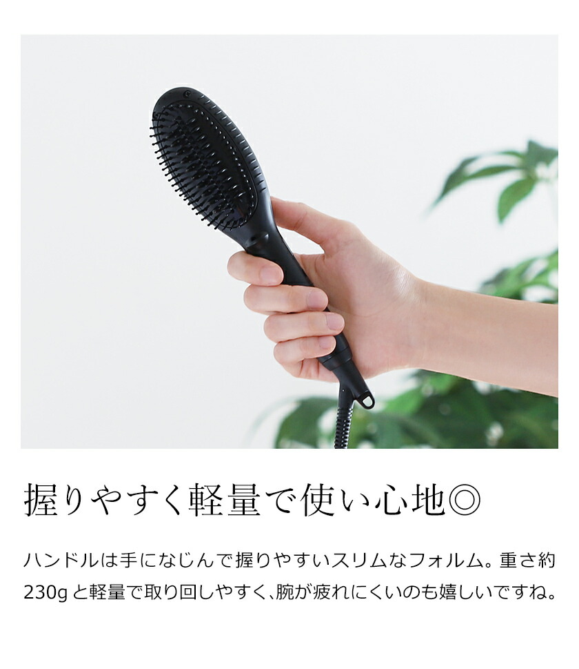 楽天市場 ヒートブラシ モッズヘア ストレートアイロン ブラシ型 ヘアアイロン ブラシ くし ヘアブラシ ストレート ミニ Mod S Hair 海外対応 コームアイロン 時短 小型 ヘアーアイロン ポイント10倍 送料無料 モッズ ヘア スタイリッシュコンパクトイオンヒート