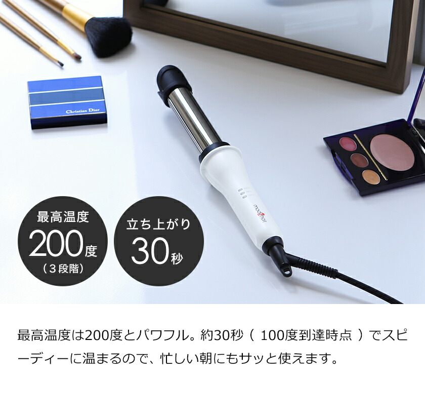 楽天市場 カールアイロン 25mm モッズヘア コテ ブラシ型 ヘアアイロン ミニ カール ストレートアイロン コンパクト Mod S Hair 海外対応 簡単 巻き髪 スタイリング ウェーブ 時短 ヘアーアイロン ポイント10倍 送料無料 モッズ ヘア アドバンススマート イージー