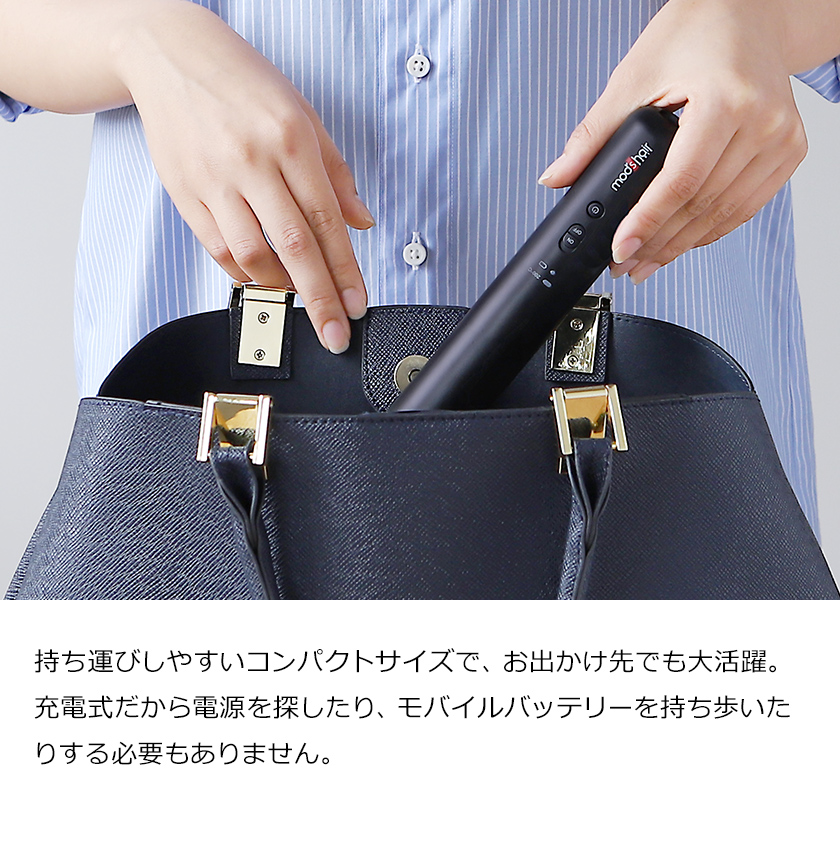 楽天市場 モバイルヘアアイロン 充電式 ブラシアイロン コードレス モッズヘア コードレスヘアアイロン ミニ マイナスイオン ポータブル Mod S Hair 小型 軽量 コンパクト 携帯 海外旅行 ギフト 送料無料 モッズ ヘア スタイリッシュ コードレスブラシアイロン