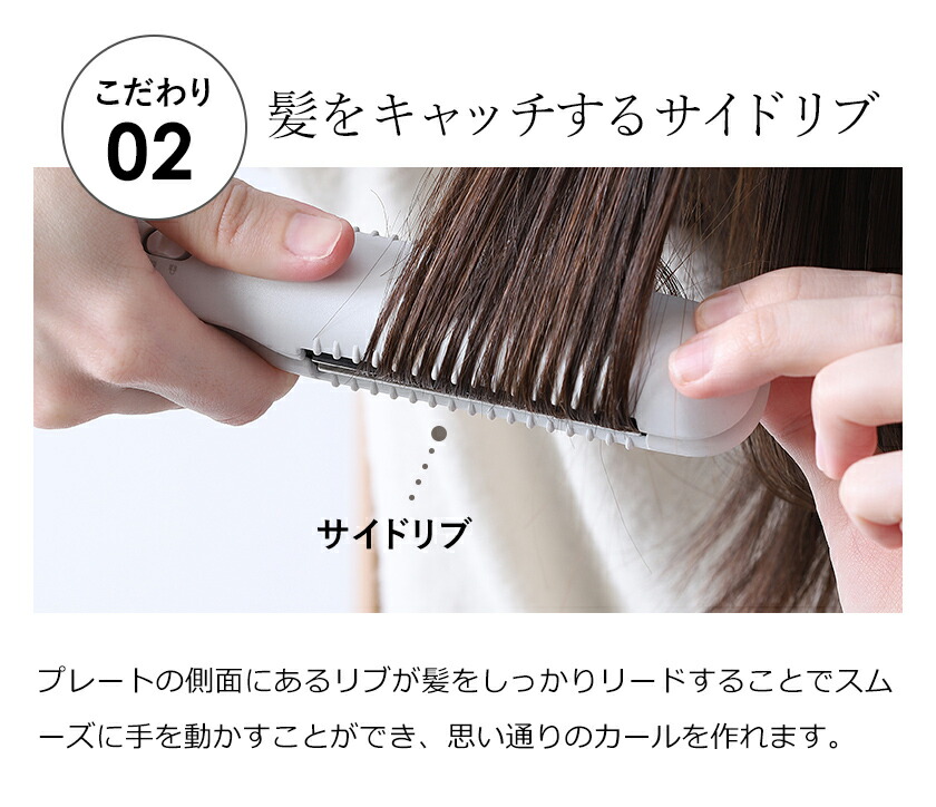 楽天市場 ストレートアイロン ワンカール モッズ ヘア ブラシ 海外対応 前髪 外ハネ ヘアアイロン コテ 2way ストレート カール 両用 カール アイロン Mod S Hair 波ウェーブ Mhs 2577 ヘアーアイロン 送料無料 モッズ ヘア アドバンススマート ワンカールアイロン