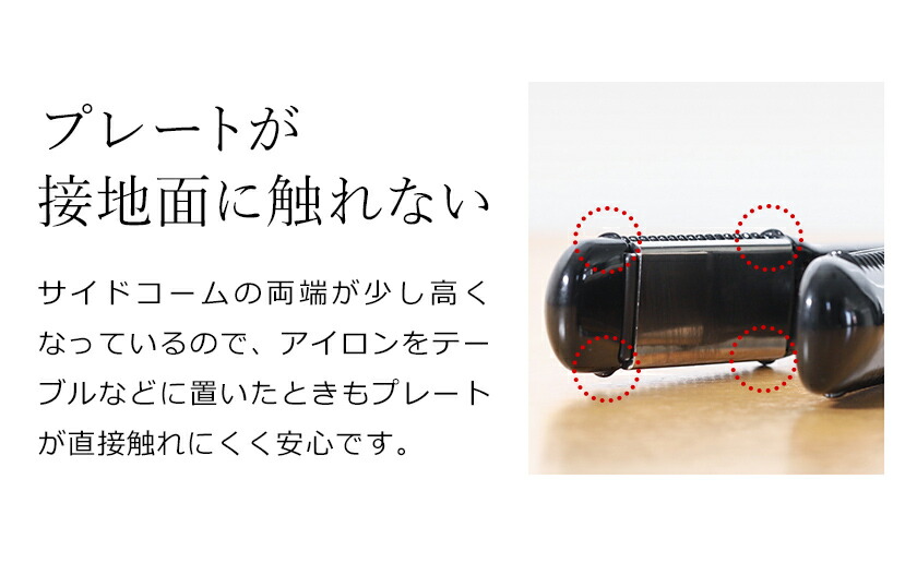 モッズヘア ヘアアイロン 海外対応 前髪 ストレートアイロン 2way マイナスイオン ヘアーアイロン ストレート カール コテ おしゃれ 旅行 Mod S Hair ポイント10倍 送料無料 モッズ ヘア アドバンススマート マイナスイオンワンカールアイロン Rvcconst Com