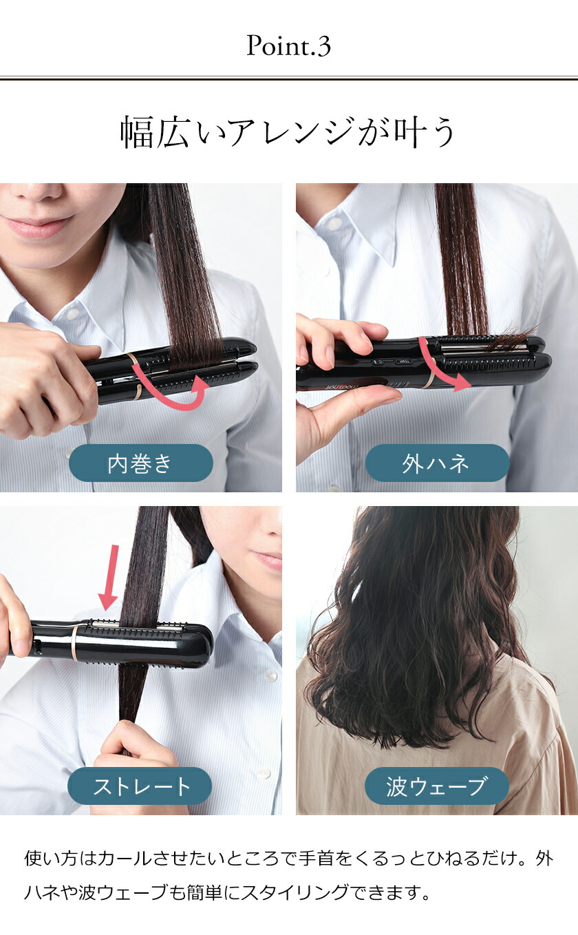 楽天市場 モッズヘア ヘアアイロン 海外対応 前髪 ストレートアイロン 2way マイナスイオン ヘアーアイロン ストレート カール コテ おしゃれ 旅行 Mod S Hair ポイント10倍 送料無料 モッズ ヘア アドバンススマート マイナスイオンワンカールアイロン