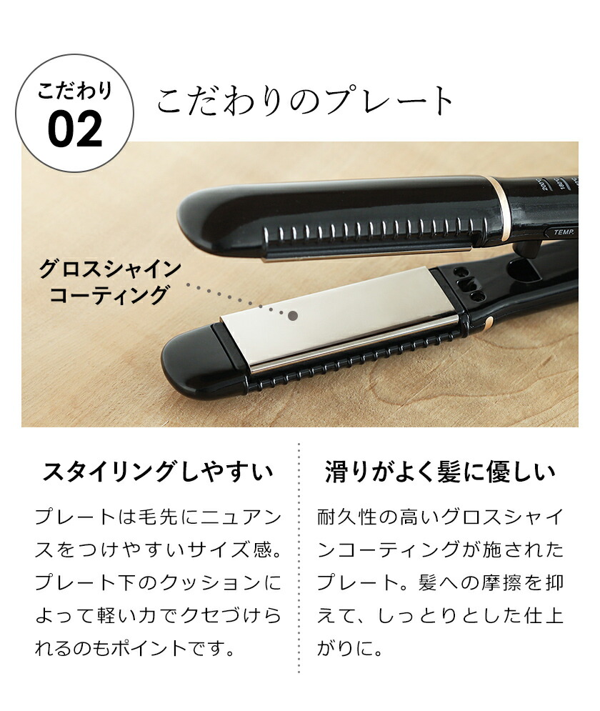 楽天市場 モッズヘア ヘアアイロン 海外対応 前髪 ストレートアイロン 2way マイナスイオン ヘアーアイロン ストレート カール コテ おしゃれ 旅行 Mod S Hair ポイント10倍 送料無料 モッズ ヘア アドバンススマート マイナスイオンワンカールアイロン