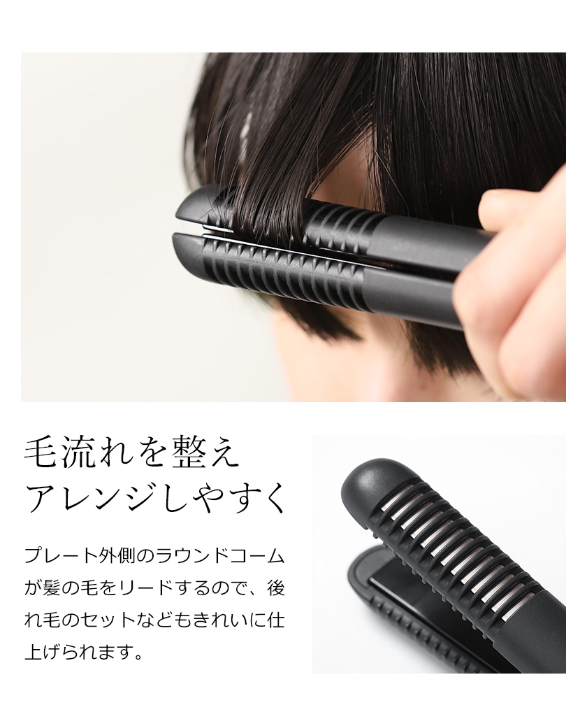 楽天市場 特典付き モッズヘア ヘアアイロン ミニ 海外対応 前髪 Usb式 コンセント ストレートアイロン ヘアーアイロン ストレート カール おしゃれ 持ち運び メンズ Mod S Hair ポイント10倍 送料無料 モッズ ヘア スタイリッシュ モバイルヘアアイロンプラス