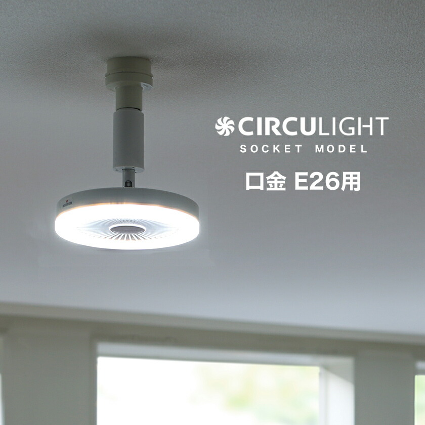 国内即発送の 特典付き Tower Ledライト扇風機 Birkenstock シーリングファンライトトイレled Dsls60 照明ファン天井 サーキュレーター小型洗面所脱衣所ファンライト調光e26 Led電球天井照明 国内即発送の 特典付き Tower Ledライト扇風機 Birkenstock シーリングファンライトトイレled Dsls60 照明ファン天井 サーキュレーター小型洗面所脱衣所ファンライト調光e26 Led電球天井照明