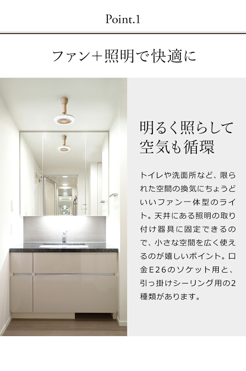 楽天市場 選べる特典付き 照明 Led Ledライト E26 60w相当 天井 ファン付き シーリングファン サーキュレーター 扇風機 木目調 リモコン 調色 調光 クローゼット トイレ 洗面所 小型 北欧 ポイント10倍 送料無料 サーキュライト 木目 調光調色タイプ