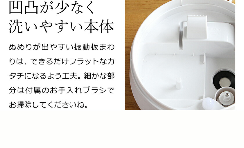 楽天市場 プラスマイナスゼロ 加湿器 卓上 オフィス 特典付き アロマ 大容量 おしゃれ おしゃれ アロマ加湿器 超音波加湿器 Xqe C011 プラマイゼロ アロマディフューザー 新生活 ポイント10倍 送料無料 0 超音波式加湿器c011 インテリアショップ ｒｏｏｍｙ