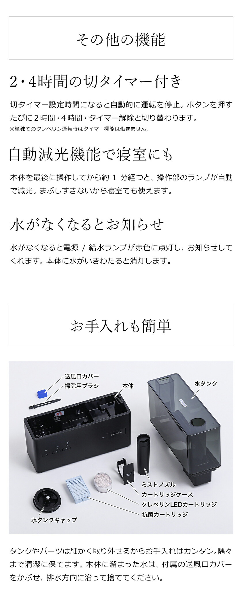 楽天市場 クレベリン 加湿器 卓上 オフィス 選べる特典付き 超音波 大容量 除菌 消臭 抗菌 超音波式加湿器 Cleverin Led おしゃれ ウイルス除去 8畳 大幸薬品 二酸化塩素 寝室 タイマー付き ポイント10倍 送料無料 クレベリンled搭載 超音波式加湿器