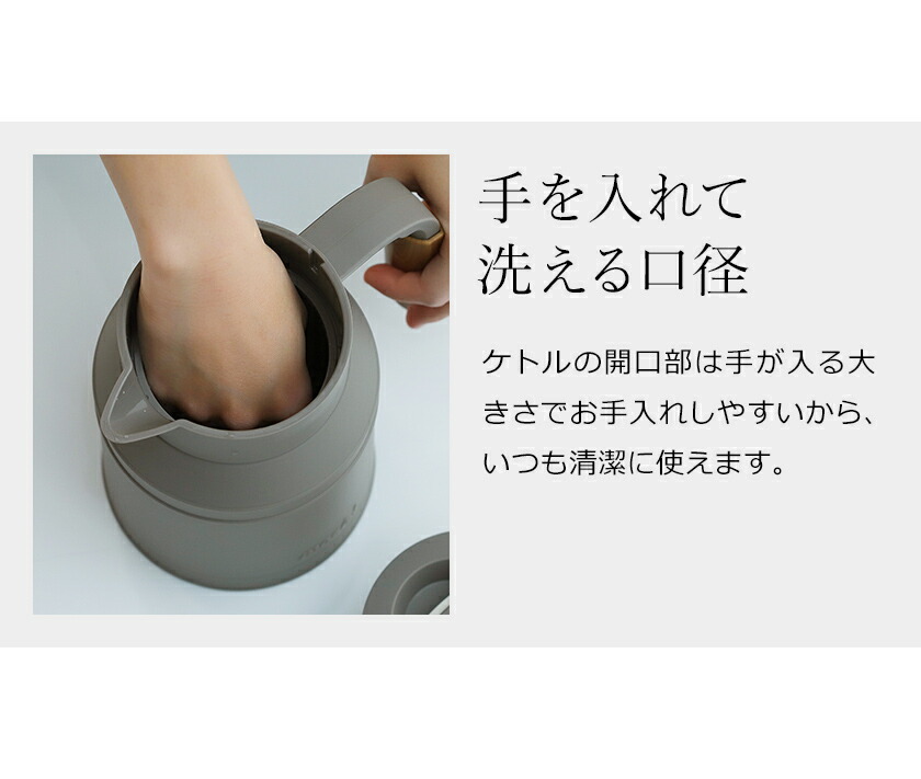 新品未使用　電気ケトル　保温 電気ポット モッシュ M-EK1 温度調節 ケトル DOSHISHA mosh! モッシュ 電気ケトル M-EK1 : エクリティ - 通販