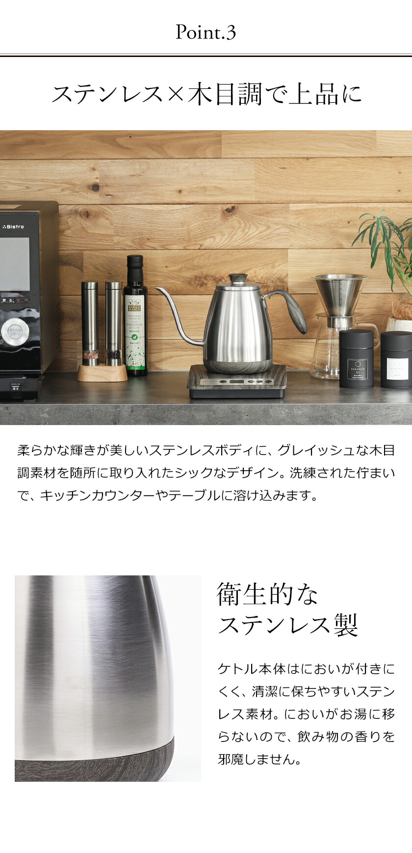 楽天市場 電気ケトル レコルト 温度調節 特典付き 保温 ドリップケトル ステンレス 電気ポット ケトル 0 8l おしゃれ 細口 カフェケトル ミルク調乳 粉ミルク コーヒー 焼酎 お湯割り ポット 紅茶 コーヒーケトル Rtk 1 送料無料 Recolte Temperature Control